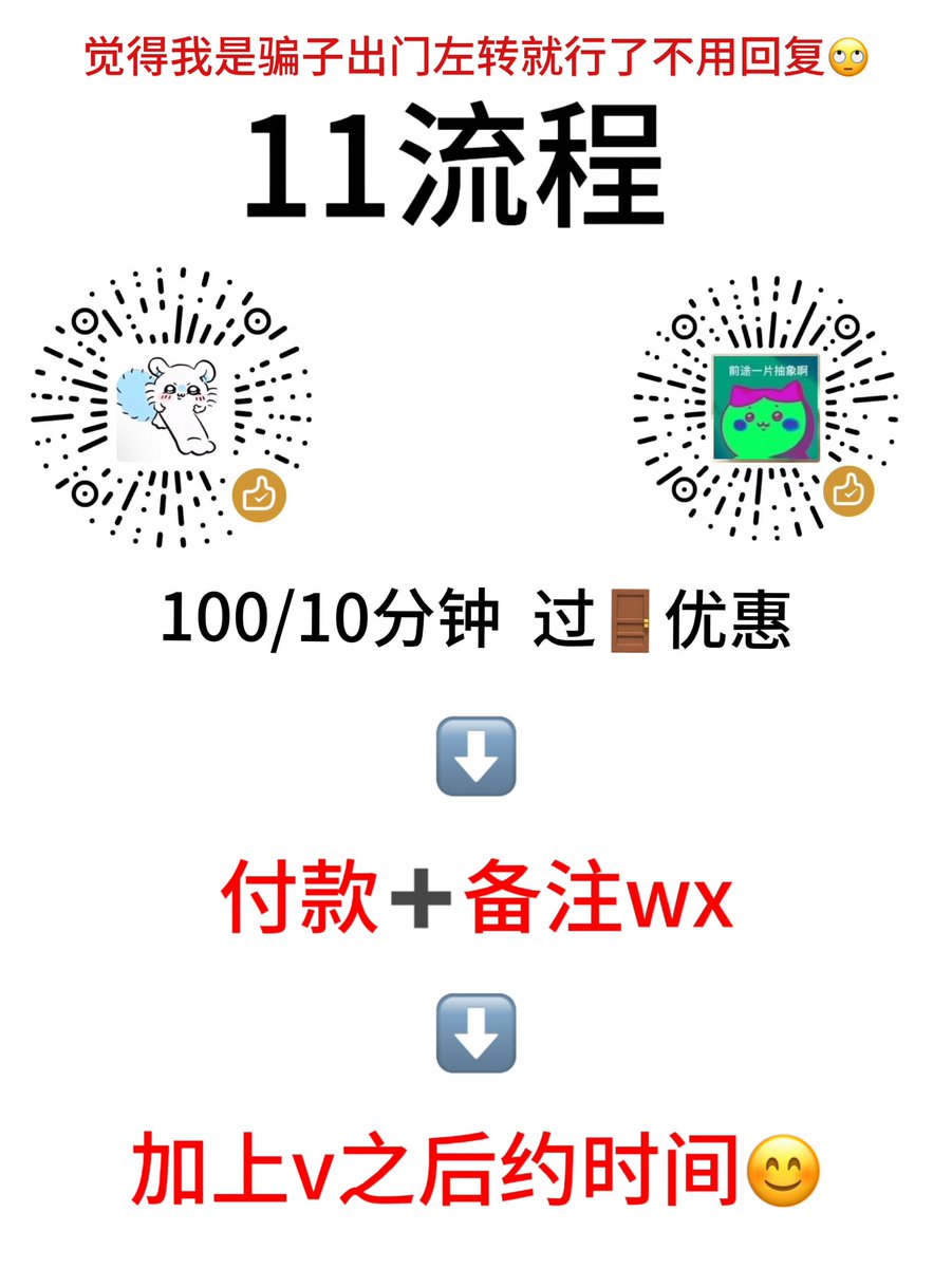 黄推福利内容 - 炎宝 看置顶的精彩图片 福利姬炎宝 看置顶分享的黄推图片1 - 网红私拍内容