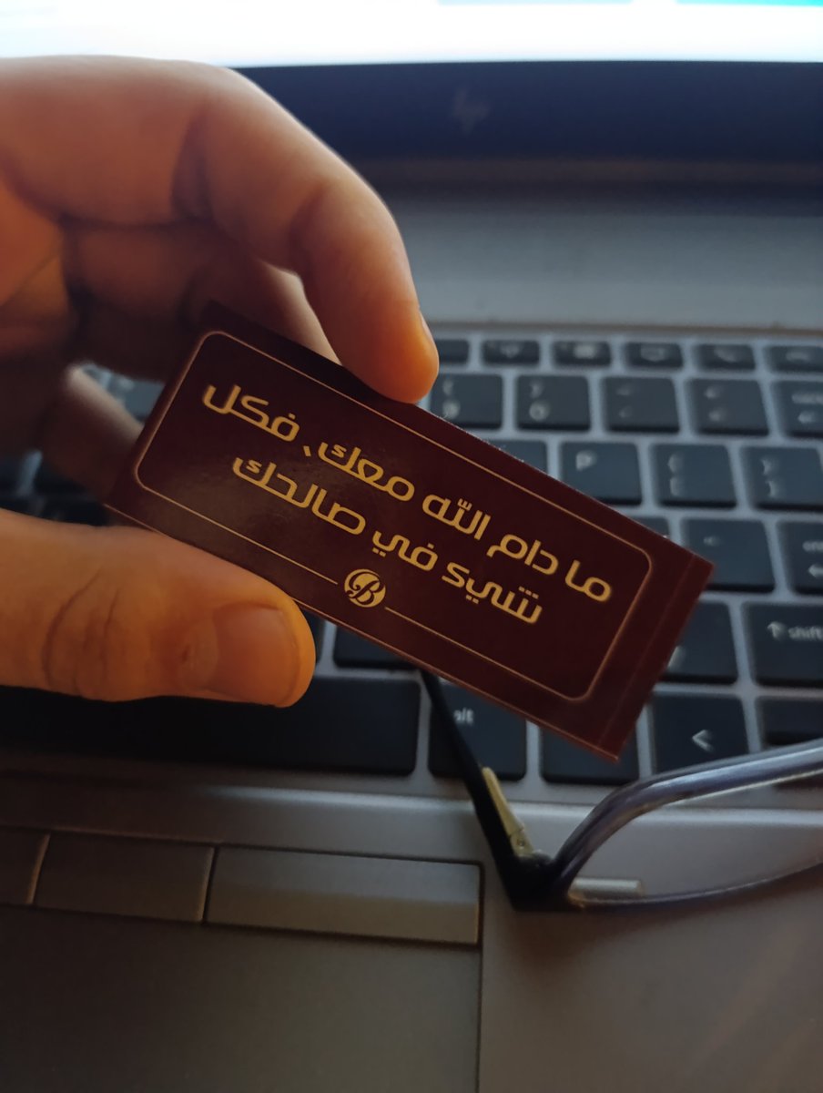 alaraby_s's tweet image. قاعد طول النهار في تعب وضغط شغل وضغط في حياتي ورايح اشرب قهوتي ظهرتلي دي ، معرفش ليه والله بس حاسس اني اتطمنت ان تعبي مش هيروح علي الفاضي