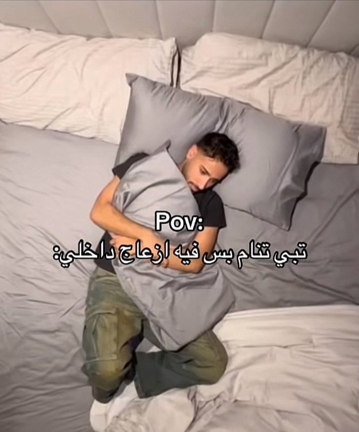 Arab Memes (@arabmemesss) on Twitter photo 