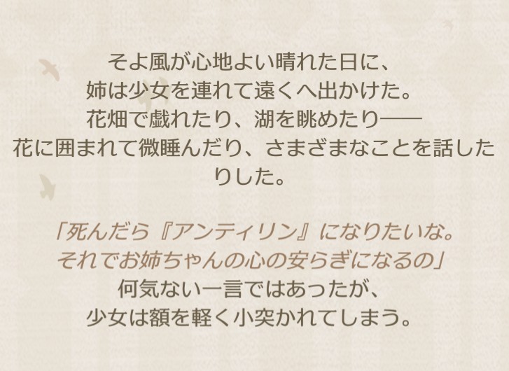 キャスシアさんってほんとうによくて、