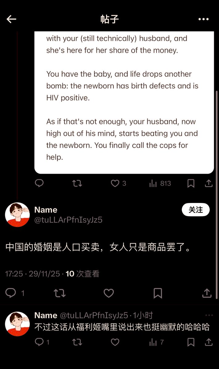 奶油小羊💫 tweet media