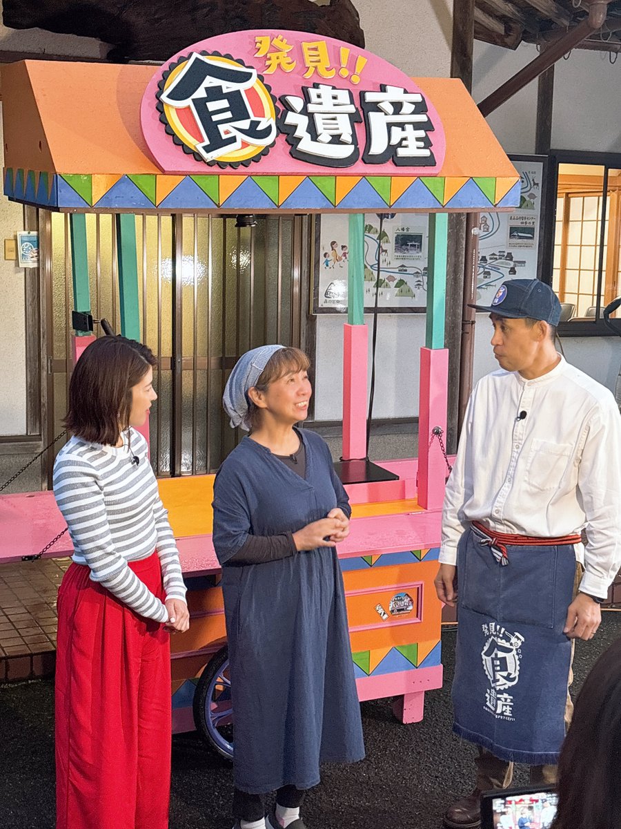 kandaaika55's tweet image. 【#神田愛花 出演情報📺】

このあと12:29からテレビ大阪にて放送の
『発見!!食遺産』に出演します🙌

今回は京都府・南丹市美山町にて絶品さつまいもレシピをご紹介します🍠

ぜひご覧ください💁🏻‍♀️

🔗 tv-osaka.co.jp/ip4/syokuisan/

#神田の裏側 #発見食遺産