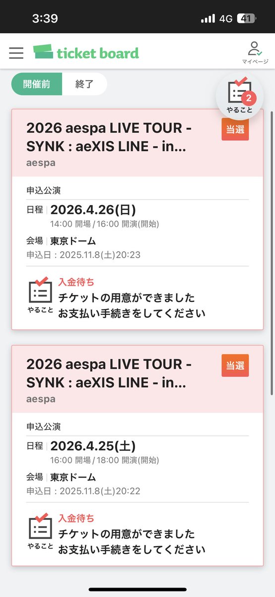 是非2日間連番可能な方いましたら、一緒に行きましょ〜う‼️‼️‼️‼️‼️
05🚺 ジゼル推しです🌙