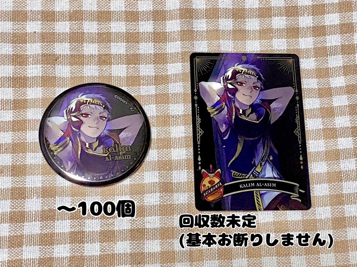 りむ@取引垢 tweet media