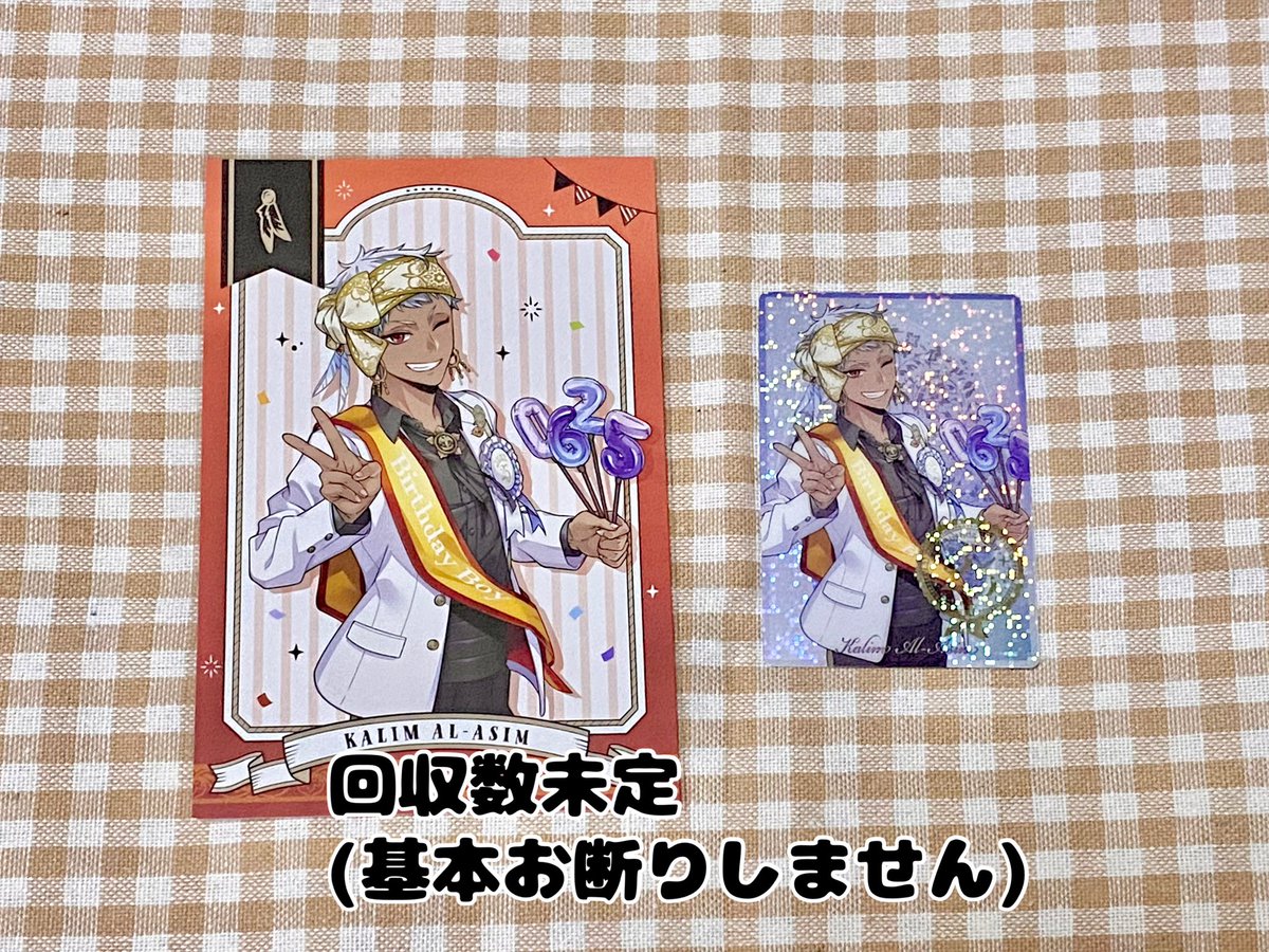 りむ@取引垢 tweet media