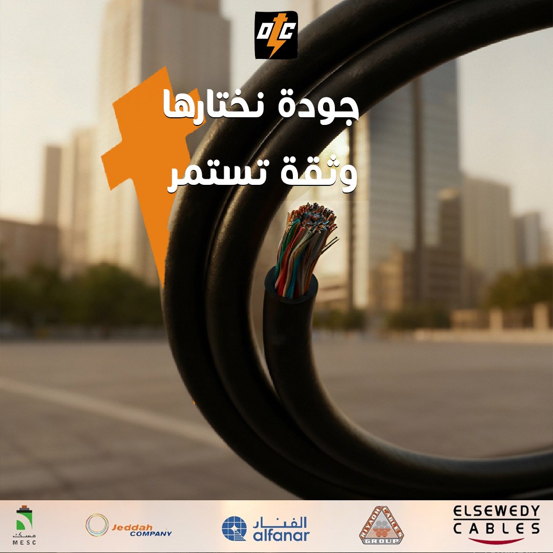 شركة عبدالله العليان للكهرباء tweet media