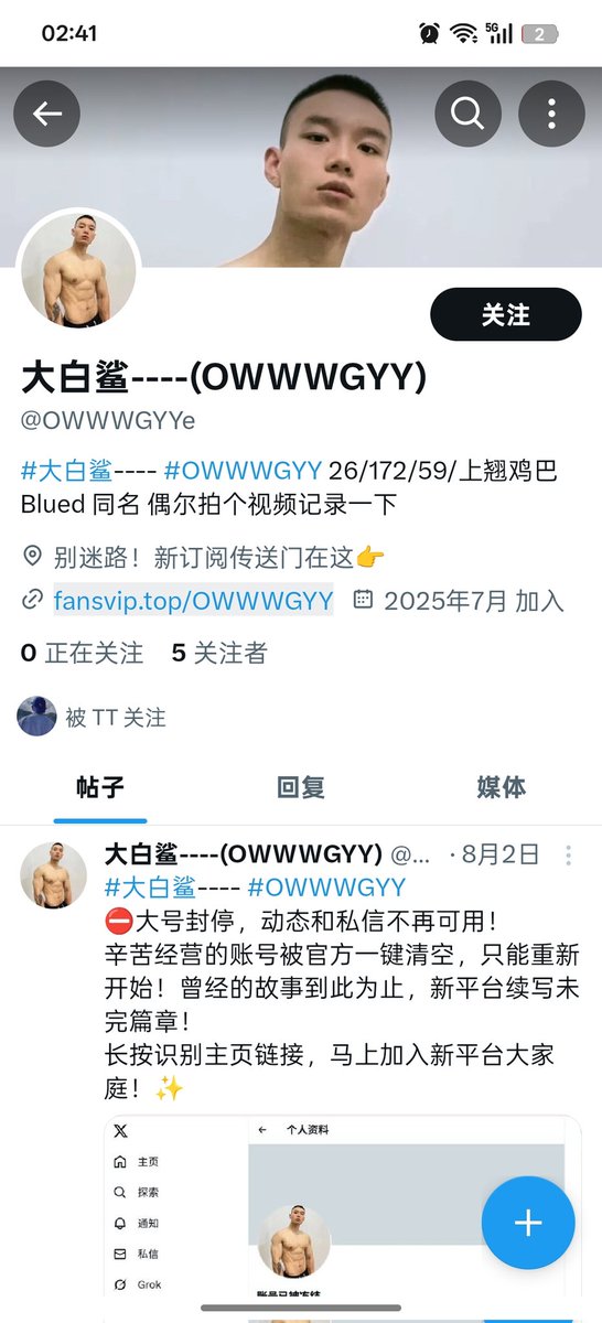 大白鲨---- tweet media