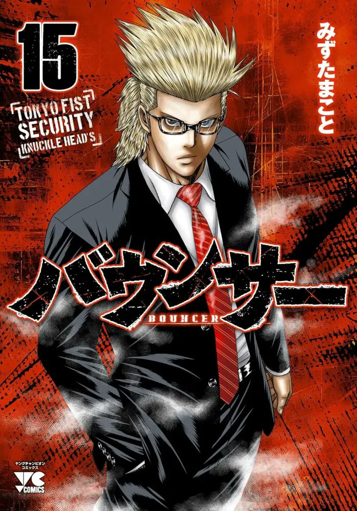 French Manga Team tweet media