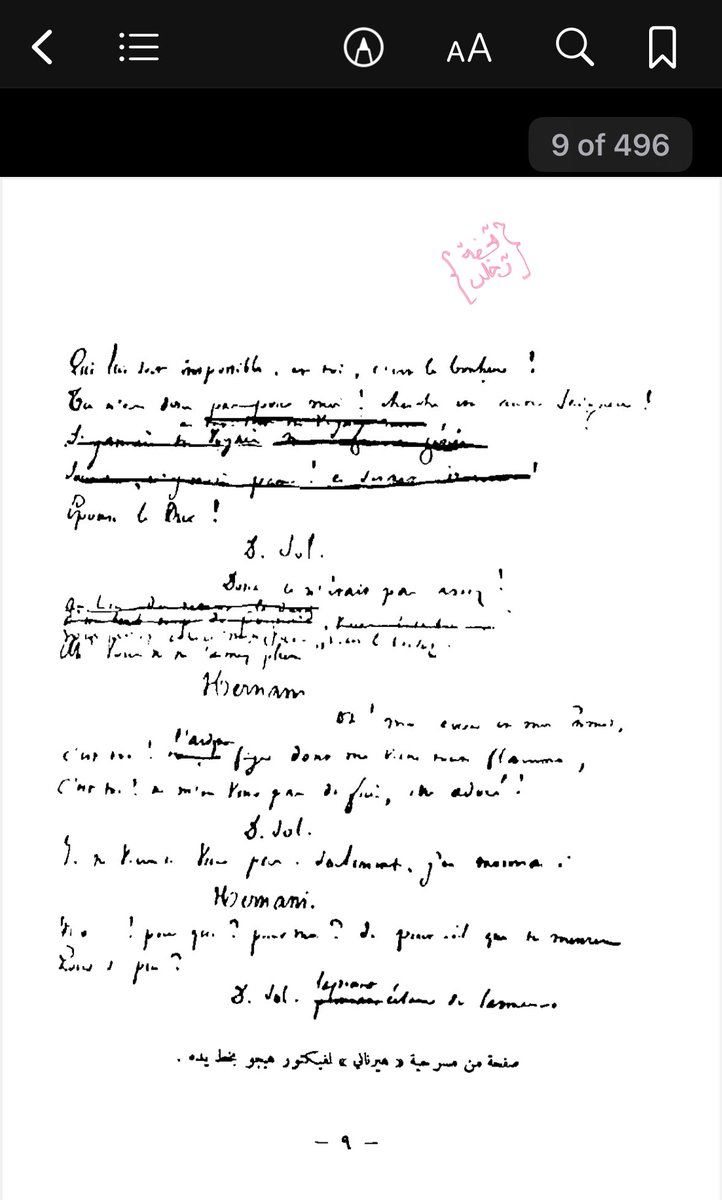 —أشياء تشابه بعضها