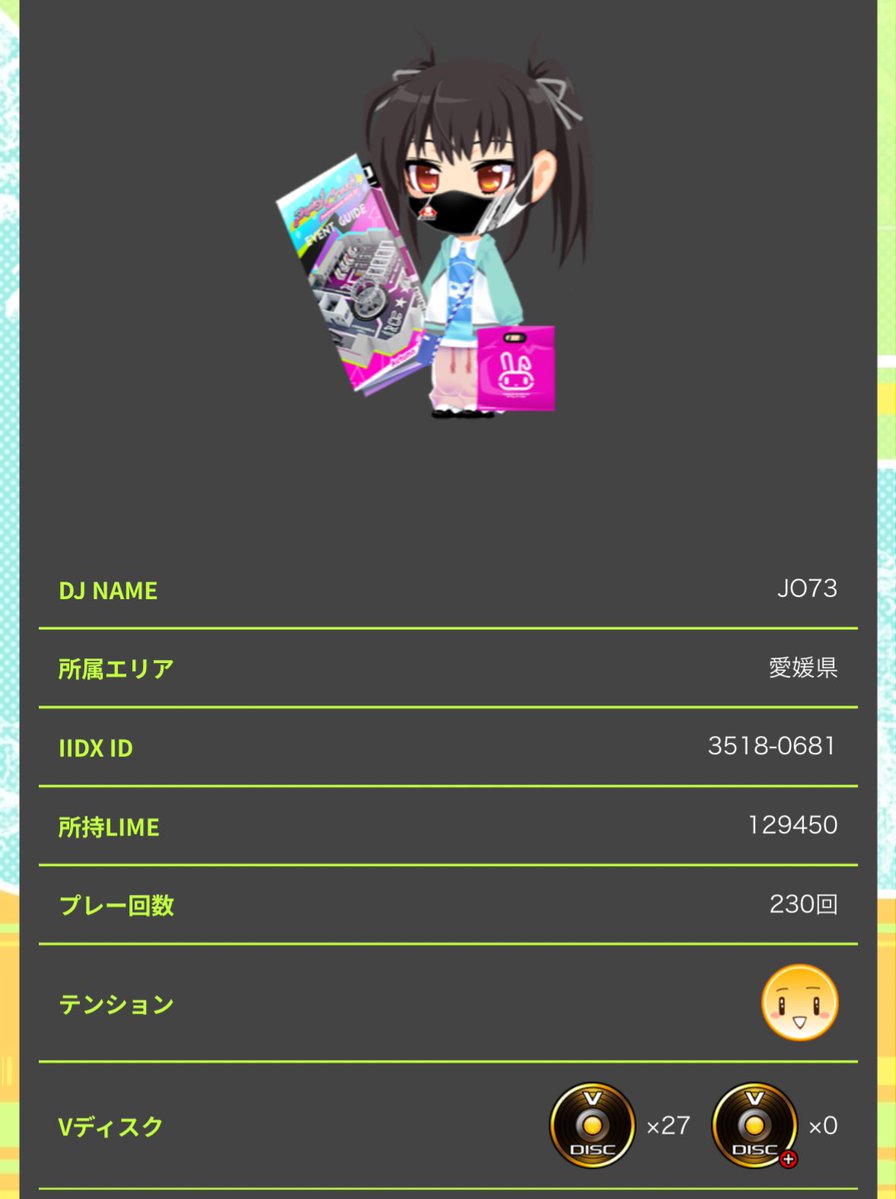 sgrnote's tweet image. 2025.11末クリア状況まとめ