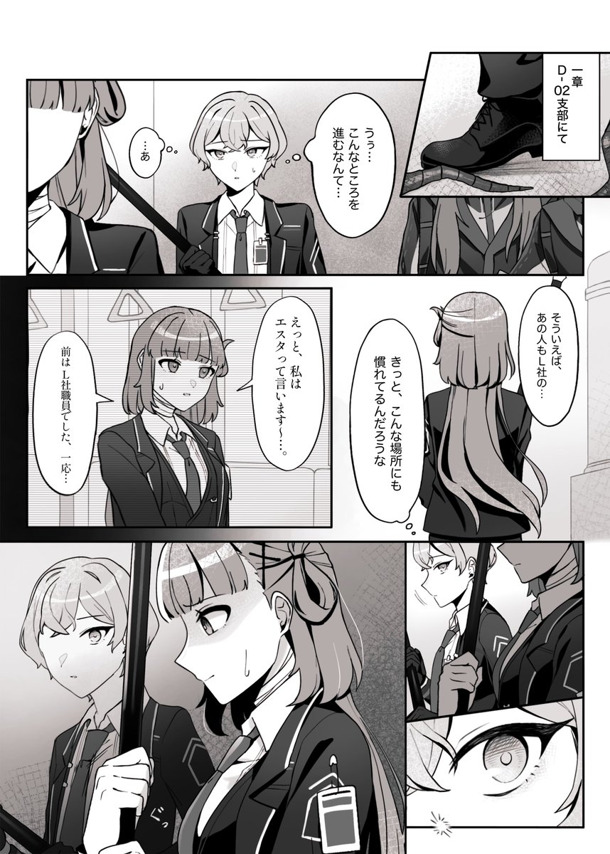 斗(とます) tweet media