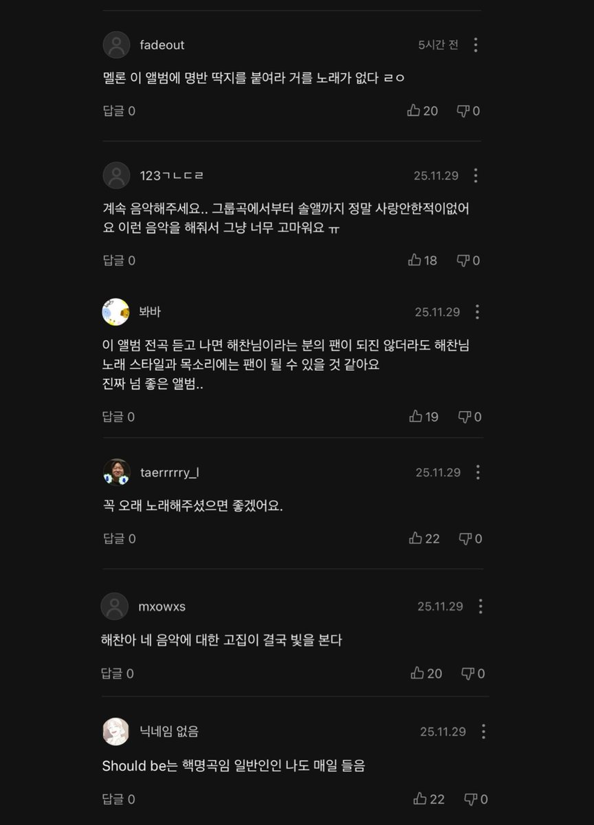 hcmom06's tweet image. ㅠ 멜론댓글봤다가 감동받음