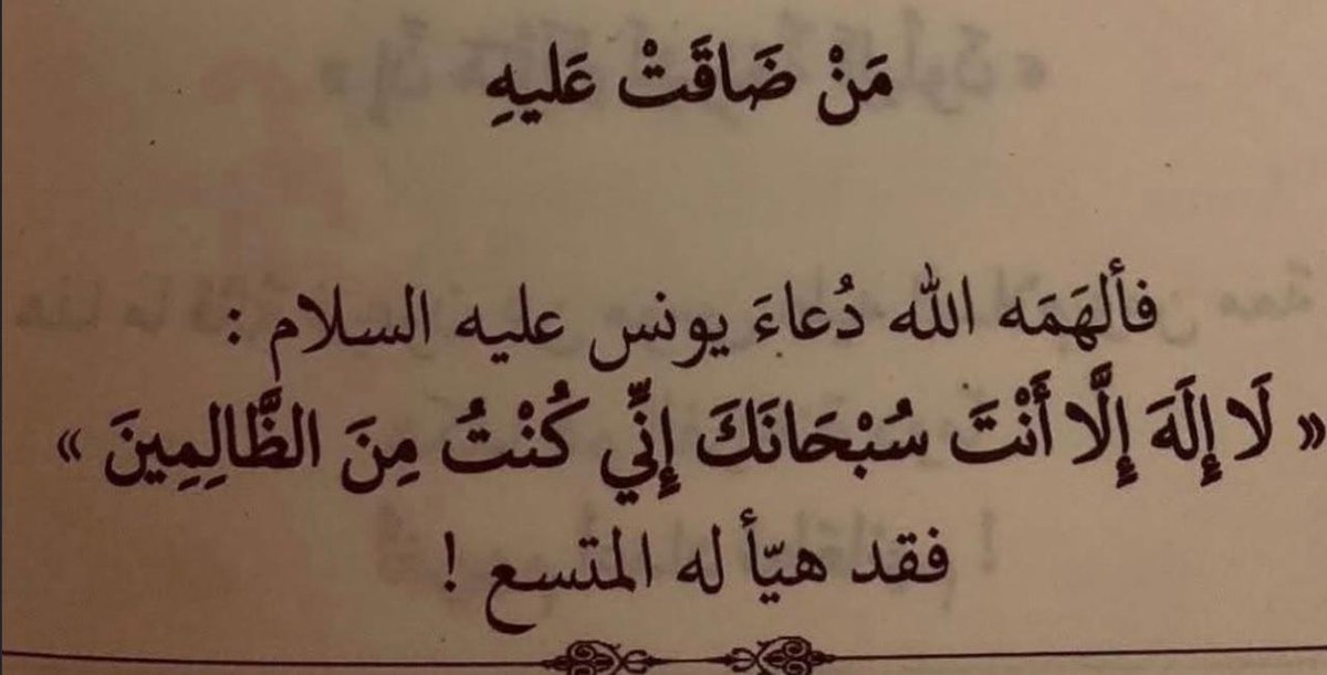 أذكارك (@ii_e19) on Twitter photo 