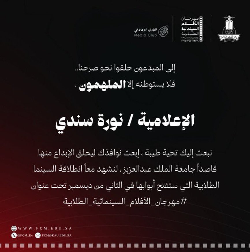 Norah tweet media