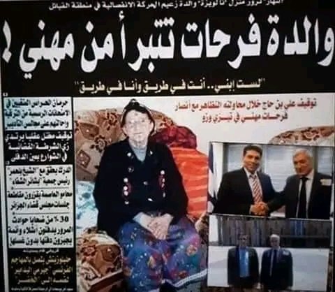 🔥🇩🇿 القبائل تردّ بقوة: الماك لا تمثلنا ولا تمثل تاريخنا.
تنظيم إره///ابي مدفوع من فرنسا والمخزن والصه//اينة، هدفه الوحيد ضرب وحدة الجزائر وزرع الفت//نة… لكن الرد جاء من قلب المنطقة: رفض شعبي شامل.
القبائل التي صنعت مجد الثورة لا يمكن أن يقودها خو///نة هاربون يعيشون على تمويلات