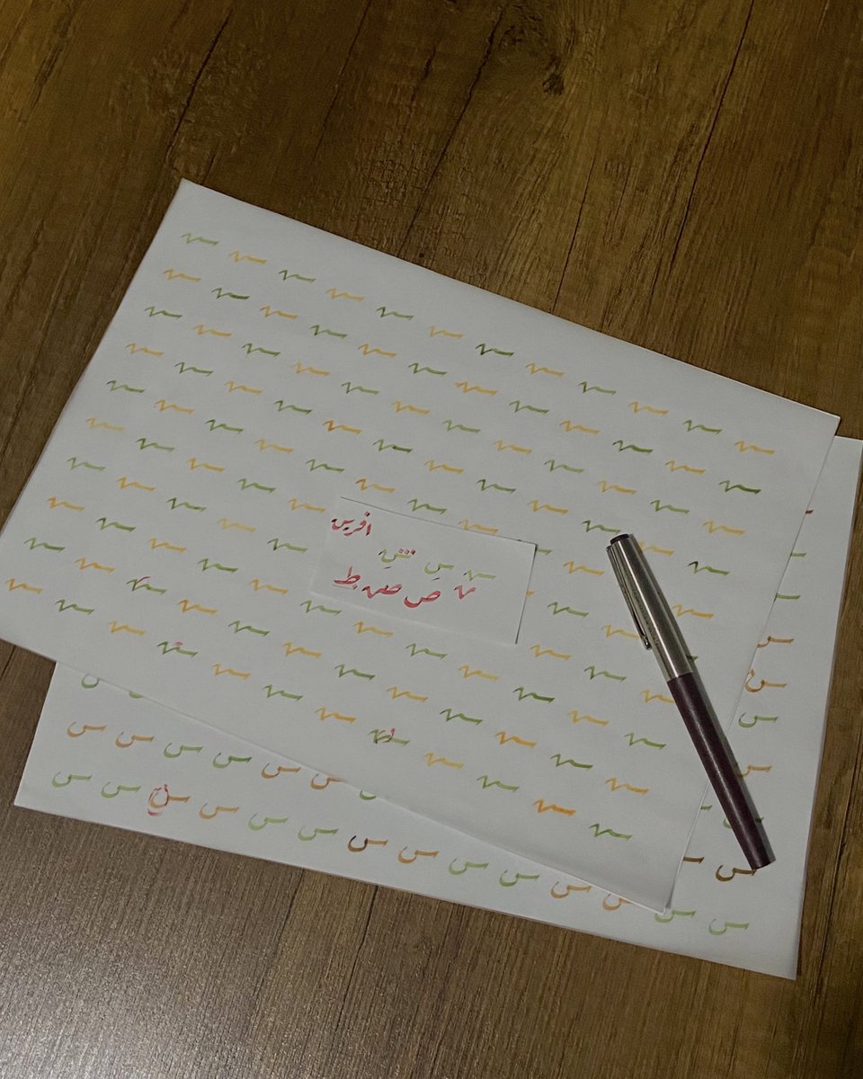 Sevgili hocamdan ilk aferinimi aldım🫠
حمدا كثيرا