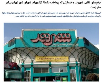 Fakalantari's tweet photo. محمود سریع القلم گفته:فقرا نباید در سیاست و اقتصاد وارد شوند. این علوم نیاز به ظرفیت‌های ذهنی‌ای دارند که فقرا فاقد آن هستند. سلطان  ظرفیت ذهنی  فقط داداش شارلاتان شما بود که برنج پاکستانی را جای برنج ایرانی می فروخت استاد! https://t.co/Ezy8LTAyHr