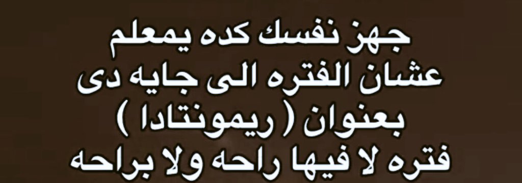 مـمـلگهہ آلَقـ⭐️ـوٌةّ tweet media