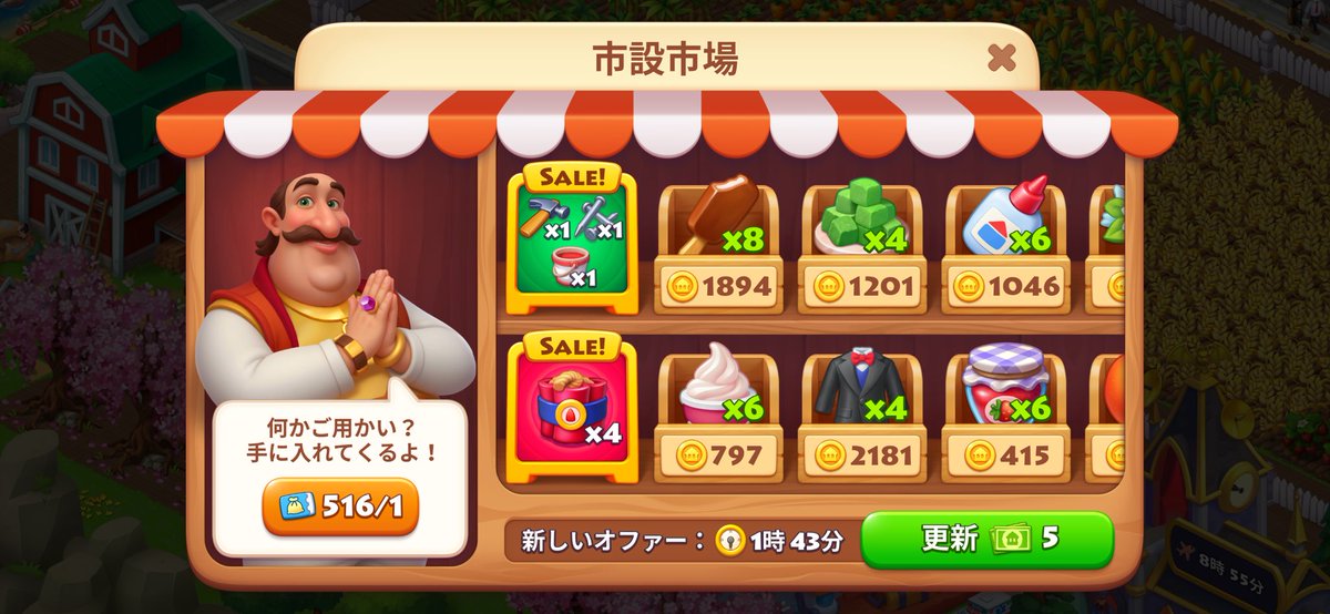 yu_township's tweet photo. @AAA_Township 期間終わったらお祈りになってました笑 https://t.co/1SEofjmKbl
