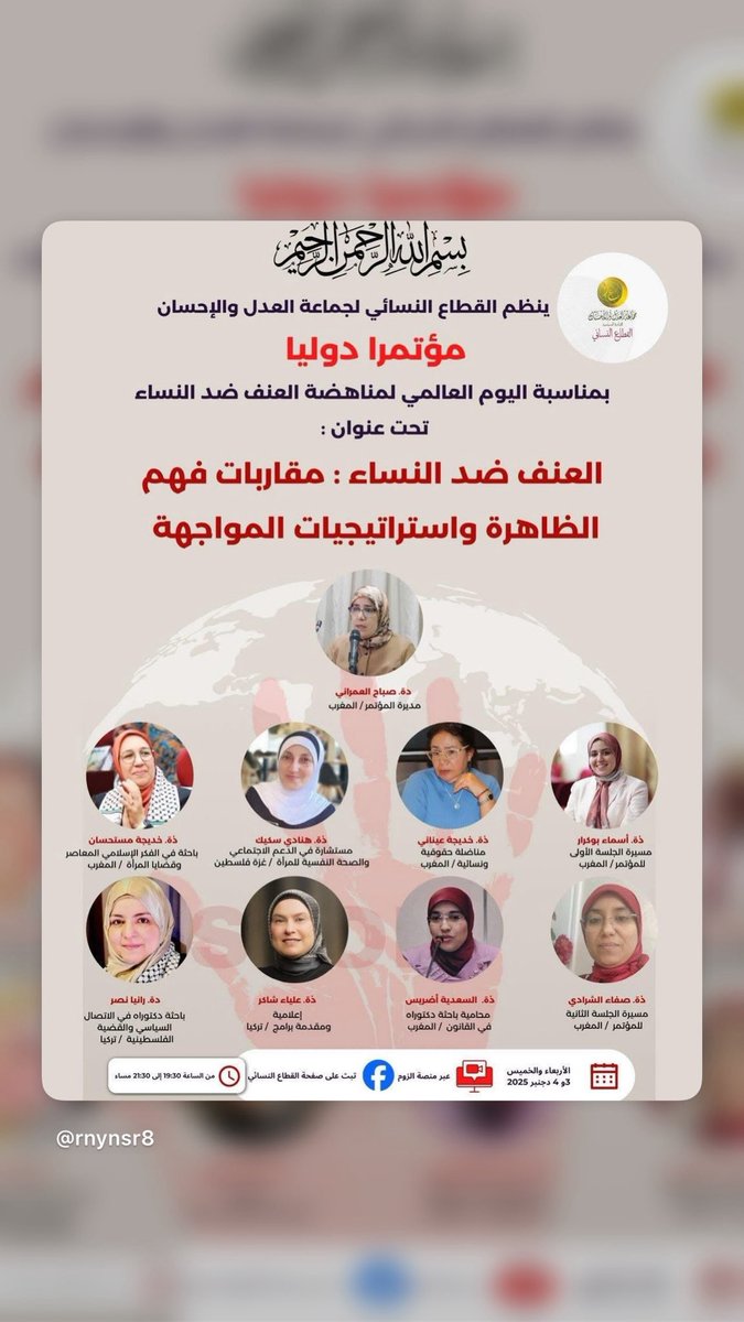 نسأل الله السّداد والتّوفيق