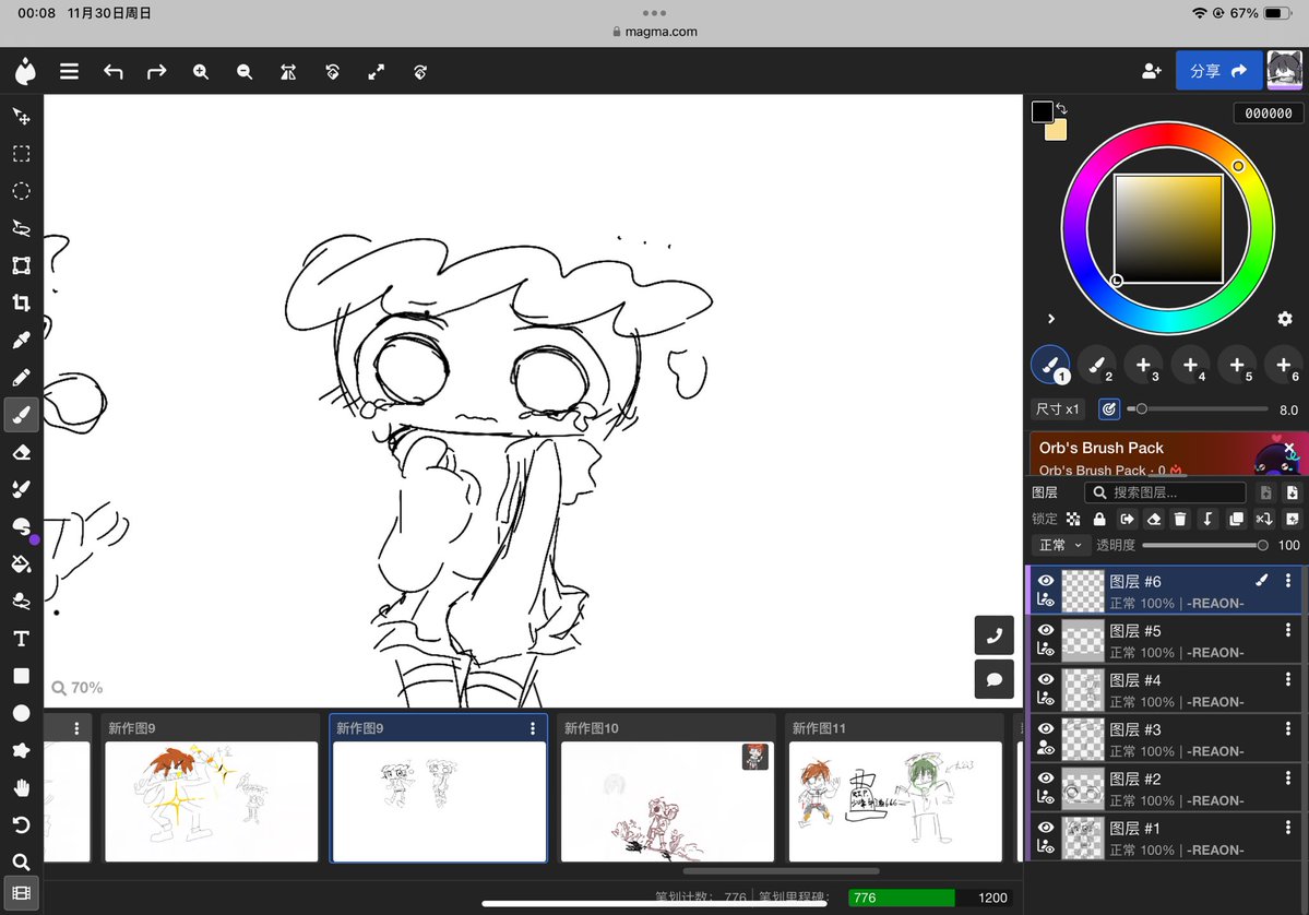 REAON143's tweet image. #dandysworld #fruitcake