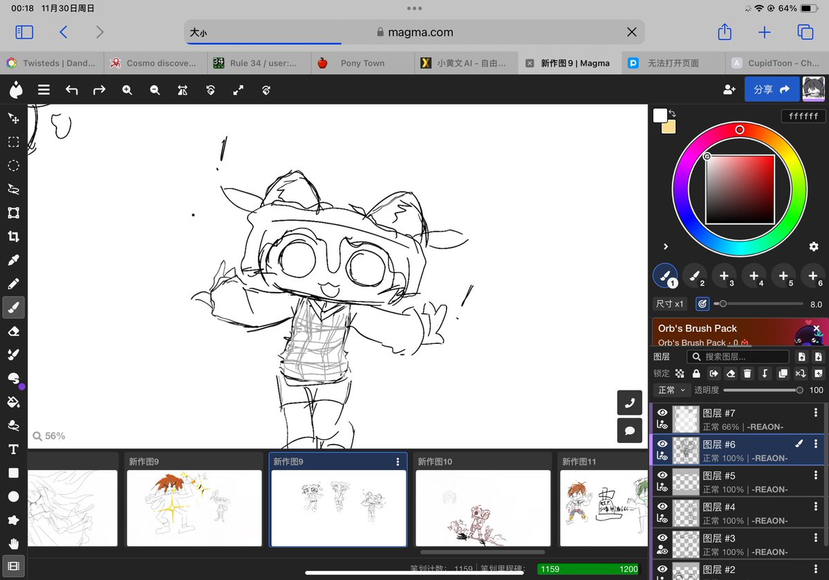 REAON143's tweet image. #dandysworld #fruitcake