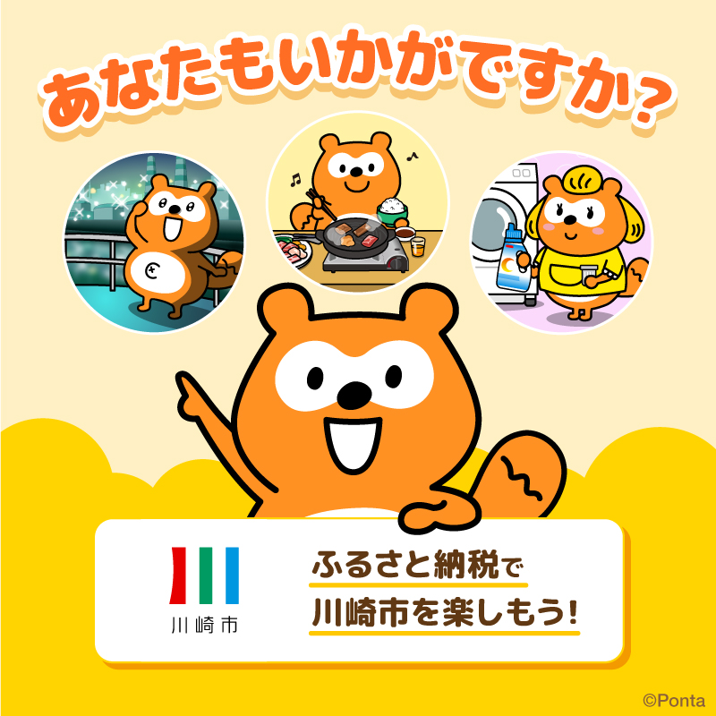 Ponta (@Ponta) / Posts / X