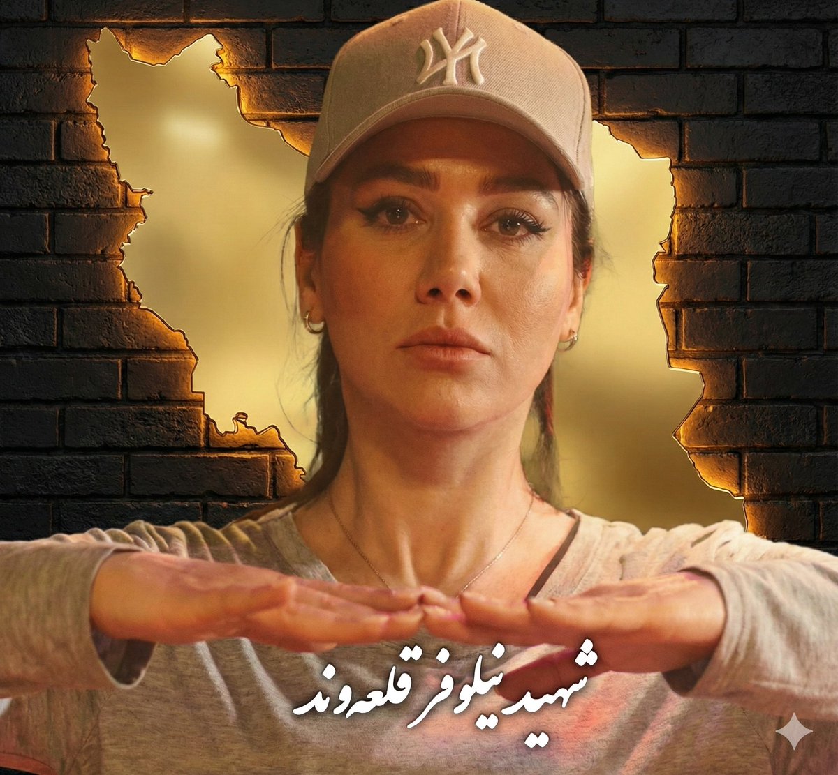 وقتی #عزّت دست خدا باشه میشی...
#شهید_نیلوفر_قلعه_وند