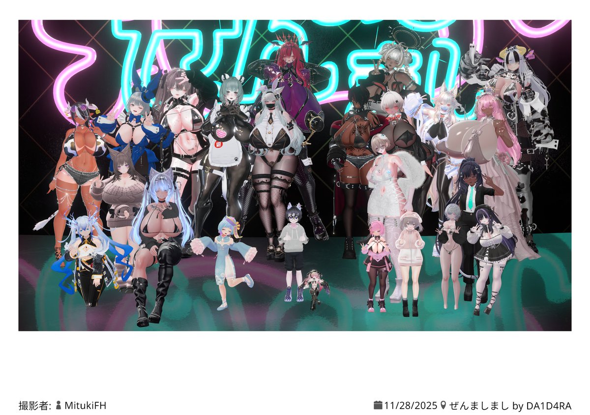 yumatoya's tweet image. 11/28 初めて参加させていただきました！
みつきさん(@fefalami)、蒼さん(@ao_VR10)、酒乱さん(@Syuran1862)ありがとうございました♪
癖にささる人たちばっかりで目の保養、理性を保つのに精一杯よ...
終始ｱﾜｱﾜしてました...🫠👍🏿
また行きたいイベントが増えてしまったぜ...

#ぜんましまし