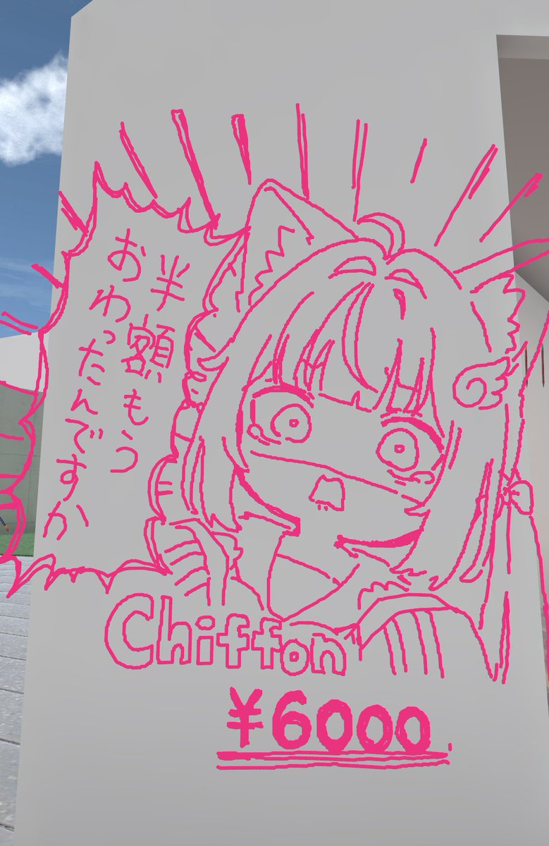 はれるじゃ! tweet media