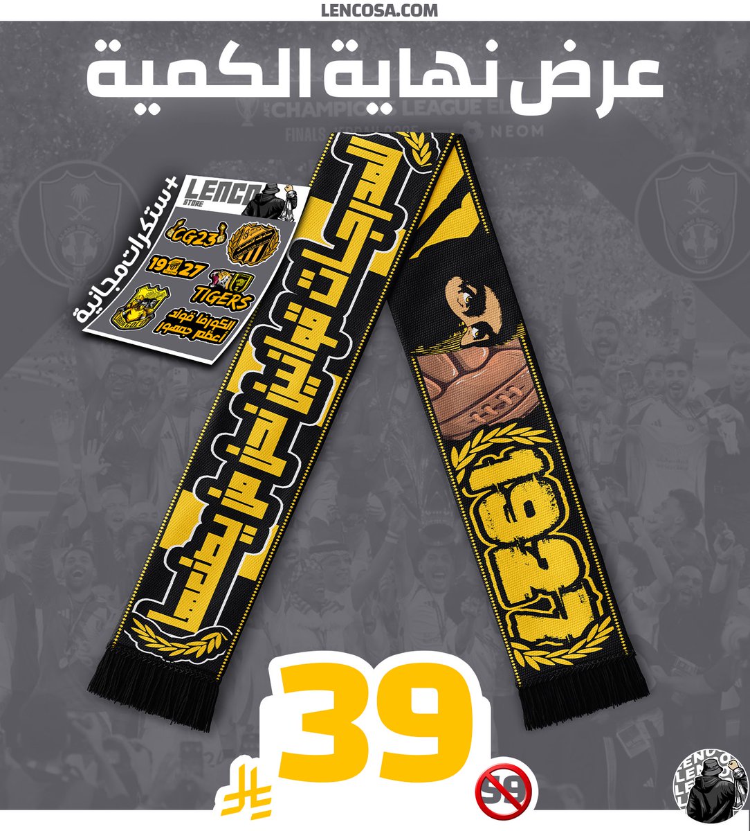 Lenco | لينسيو tweet media