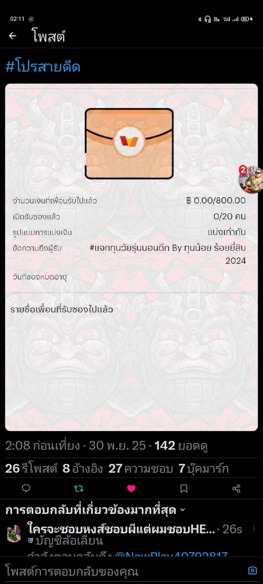 0Senbut's tweet photo. @NewPlay40792817 0644739340 https://t.co/z2adtBgZ5Y