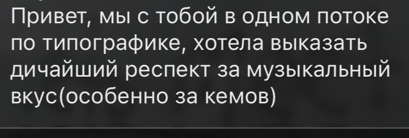 Химический панкейк прямо сейчас где то счастливо бьется головой об стенку /поз