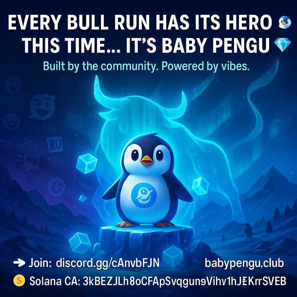 Every bull run has its hero 🐧
 This time… it’s Baby Pengu 💎
 Built by the community. Powered by vibes. 🚀
👉 Join: discord.gg/cAnvbFJN
👉 babypengu.club
 💰 Solana CA: 3kBEZJLh8oCFApS3vqkgun3V9ronYh1J8EKzrksT6VEb
#BabyPengu #Solana #MemeCoin #CryptoCommunity #Web3