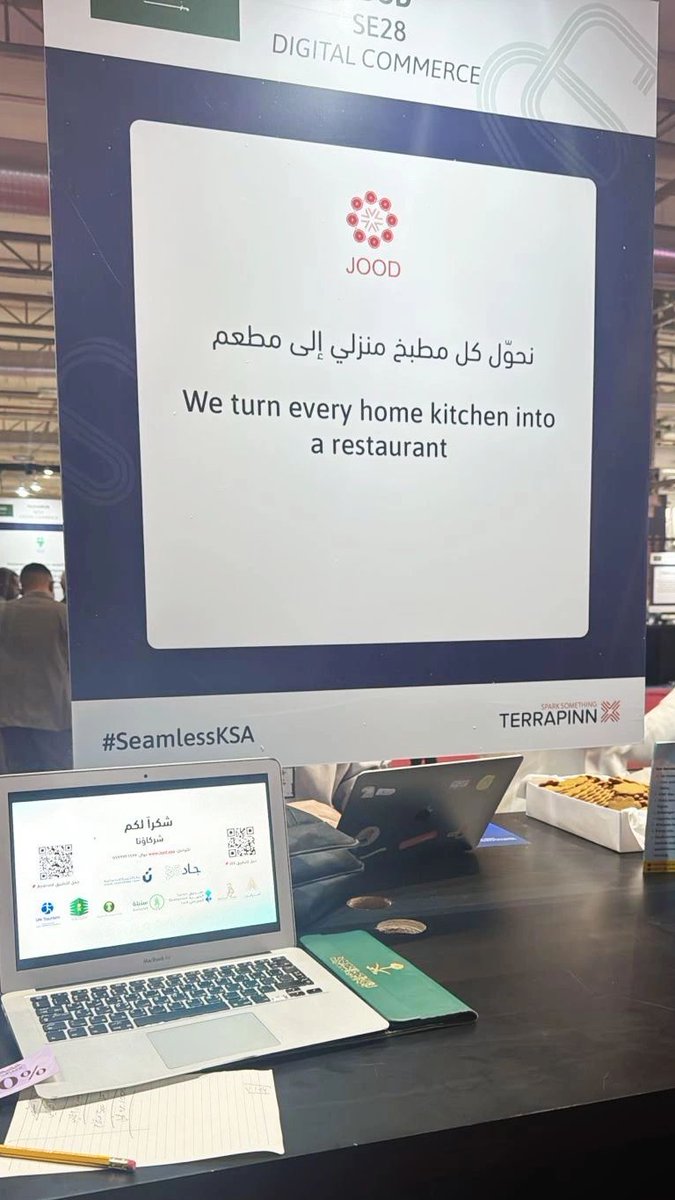 Jood_App's tweet photo. سعدنا بالمشاركة في #Seamless Saudi Arabia 2025. وكان هدفنا من خلال هذه المشاركة إلى إبراز رؤيتنا في تحويل المطابخ المنزلية إلى مطابخ سحابية، وتمكين الطهاة المحليين عبر حلول تقنية متكاملة، وكذلك بحث فرص الاستثمار للتوسع والنمو. https://t.co/5f9zutEo8Z