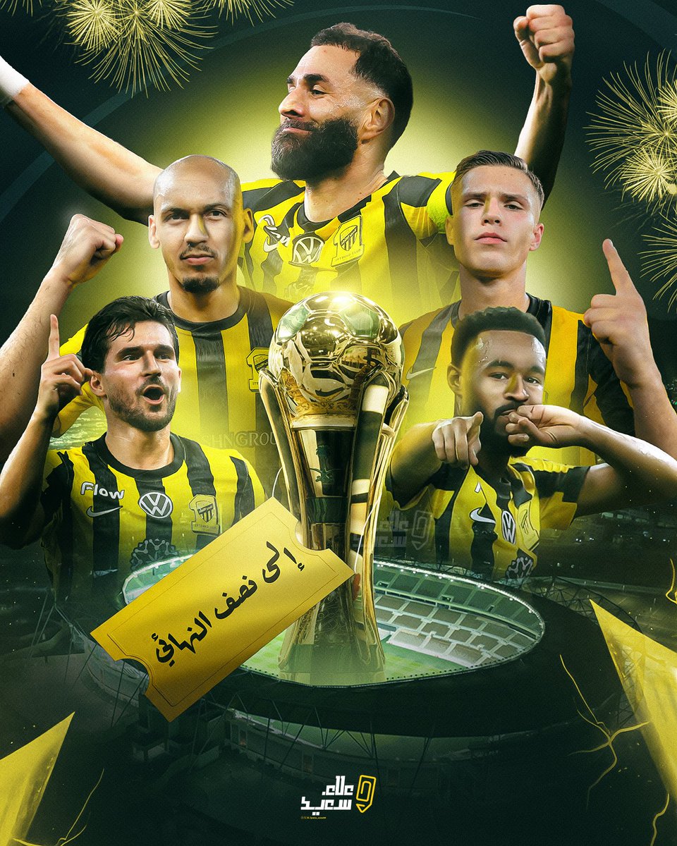 من مرحلة إلى أخرى.. والاتحاد لا يتوقف 💛🖤 
نصف النهائي بانتظار النمور 🐅🏆

#الاتحاد_الشباب