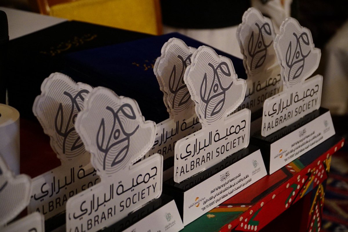 جمعية البراري (@albraryjm) on Twitter photo 