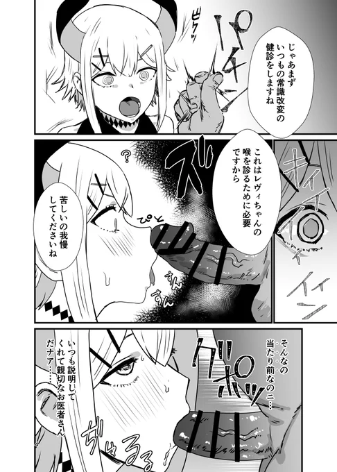 検診再掲 