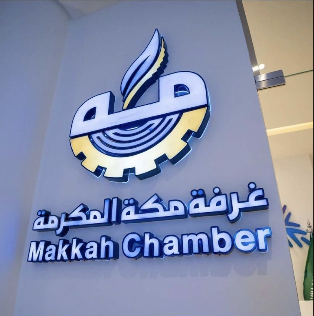 Jood_App's tweet photo. يسعدنا الإعلان عن توقيع اتفاقية تعاون مع غرفة مكة المكرمة @MakkahChamber 
تهدف هذه الشراكة إلى تمكين الأسر المنتجة والطهاة المسجَّلين في الغرفة من التوسّع عبر منصة جود، من خلال حلول تقنية تربطهم بالعملاء وتدعم عرض المنتجات وإدارة الطلبات والدفع والتوصيل، بما يخلق فرص دخل مستدامة. https://t.co/CvGrGULWpo