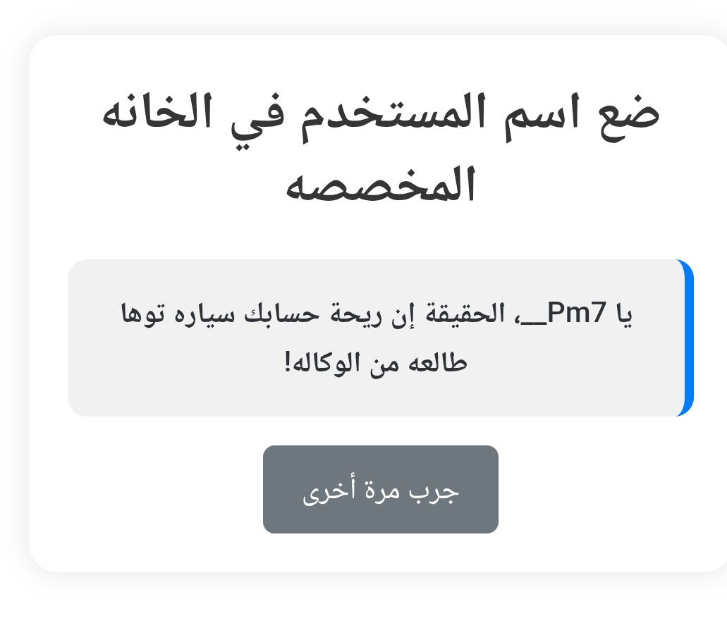 PM7__'s tweet photo. @iSu5l حبيت الريحه https://t.co/XbYBQ972ix
