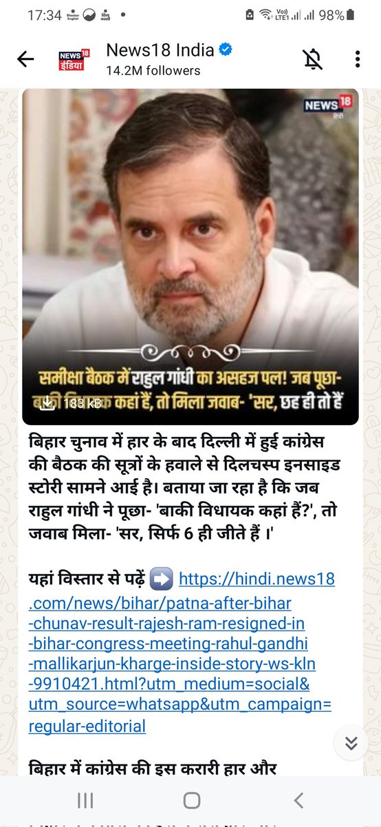 ये पार्टी का STAR प्रचारक है 
इसे ये भी मालूम नहीं पार्टी ने बिहार में कितनी सीट जीती है।
सपना देख रहा है..... प्रधानमंत्री बनने का
<a href="/1stIndiaNews/">First India News</a> <a href="/BhajanlalBjp/">Bhajanlal Sharma</a> <a href="/DrSatishPoonia/">Satish Poonia</a> <a href="/Girdharilalgoyl/">Girdhari Lal Goyal</a> <a href="/narendramodi/">Narendra Modi</a> <a href="/VishnuAgarwala/">*Vishnu Agrawal*🇮🇳</a>