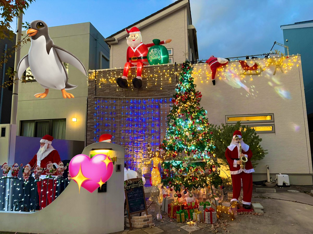 毎年変わらない
イルミネーションより
少し進化させ🤏
一部の人ではなくみんなが楽しめるライトアップを
マンション〜など

明日は
どちらを帰り観に行こうかな？

個人宅すごいのがあります
毎年楽しい😇

大きな広いマンション
おかえりで始まって
毎年ほっとするところ〜
🌆🎄🤏