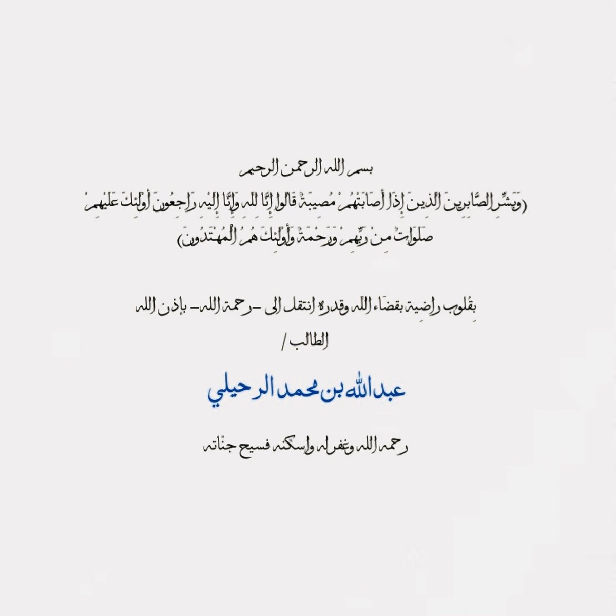 Med22 - كلية الطب tweet media