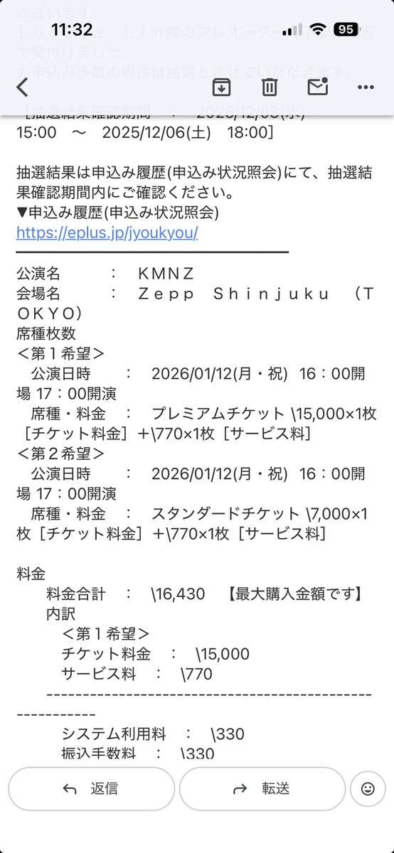 Post by かわしまさら on X: 当たれ当たれ〜〜