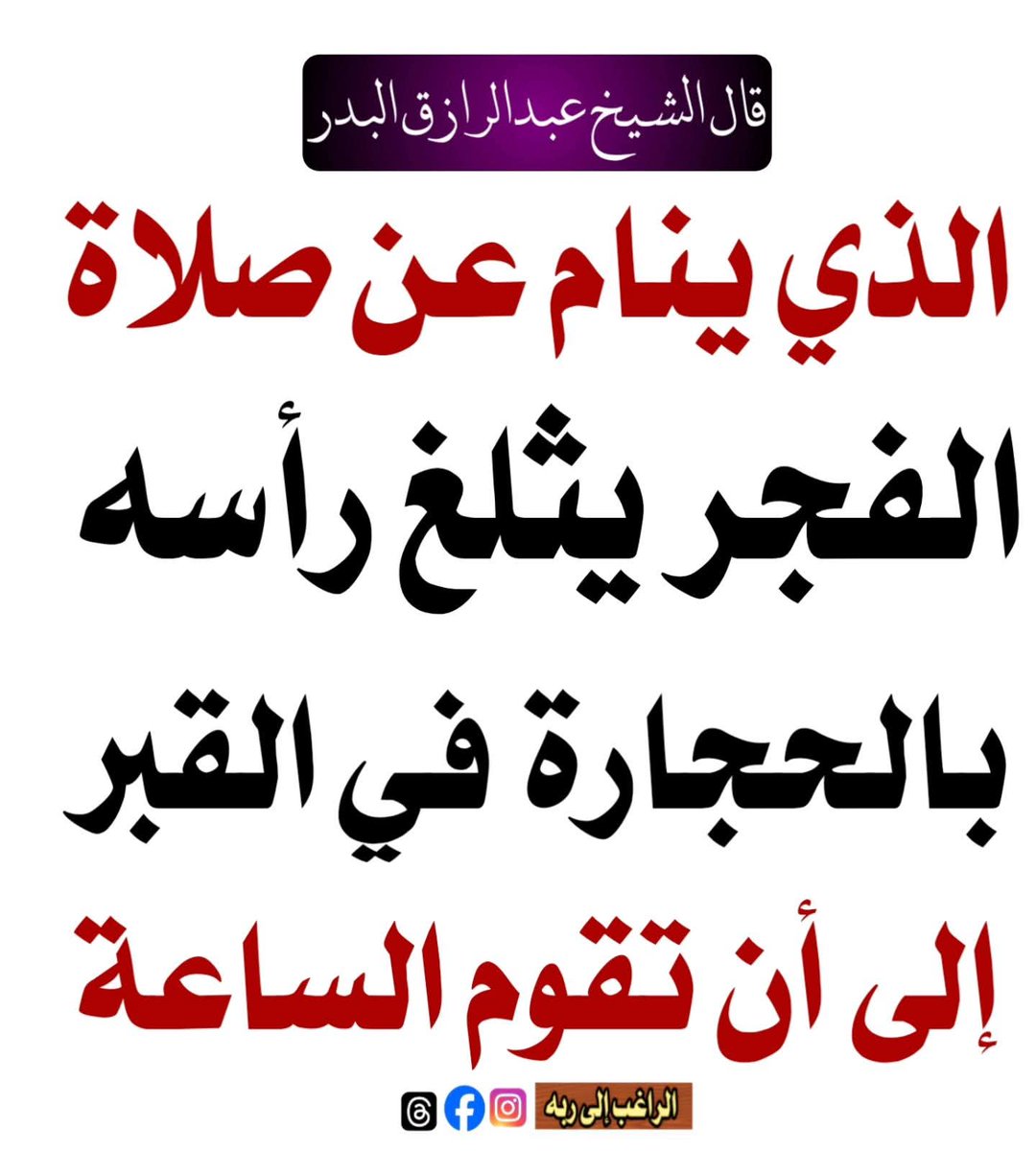 الكتابُ والسُّنة (@kitabwasunna93) on Twitter photo 