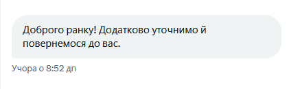 магітна бічва tweet media