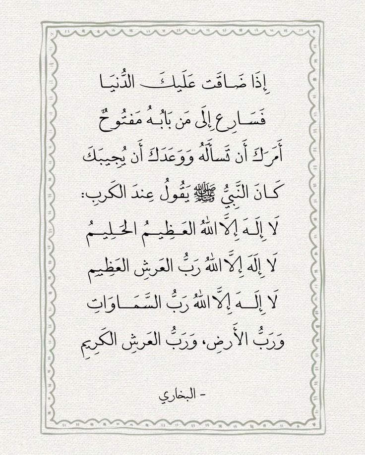 سَكَن (@s1121423) on Twitter photo 