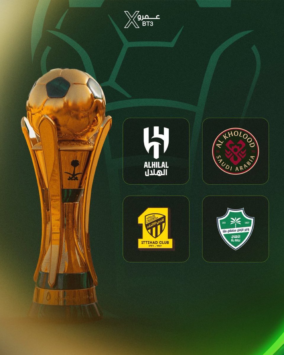 عزيز بن خالد tweet media