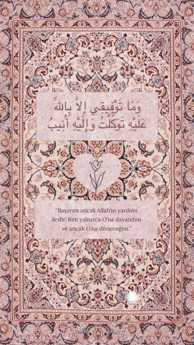 Meryem (@meryem_skr) on Twitter photo 