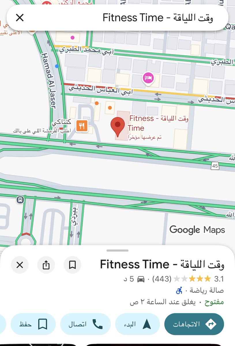 MohdAlabdle's tweet photo. @alrajhibank @FitnessTimeSA ٢ كم وهذا اللي يميز وقت اللياقه قريب ومرتب . https://t.co/1rfIvYNgVQ